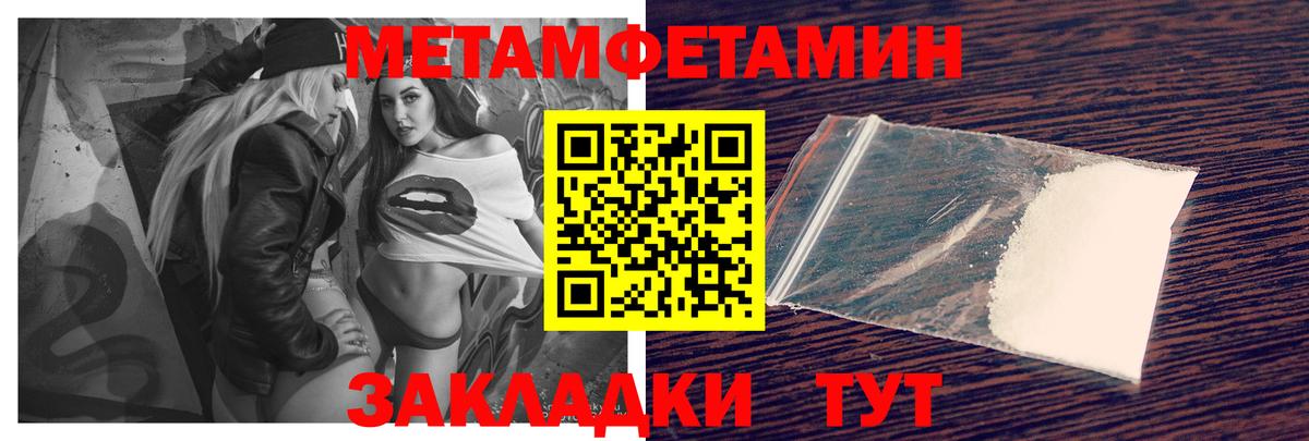 АМФЕТАМИН 98%  Amphetamine  Котовск  Вход с VPN 