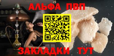 гашишное масло Кумертау