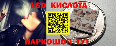 гашишное масло Кумертау