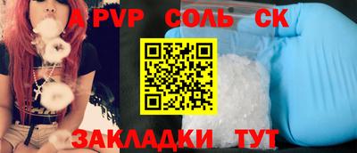 гашишное масло Кумертау