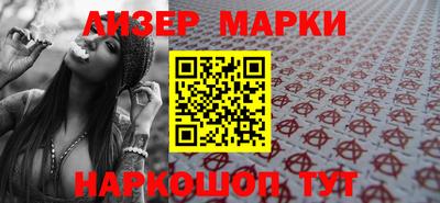 гашишное масло Кумертау