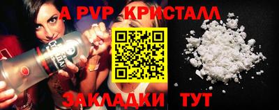 гашишное масло Кумертау