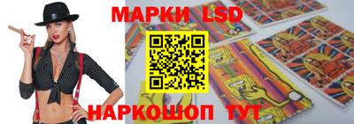 гашишное масло Кумертау