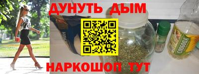 гашишное масло Кумертау