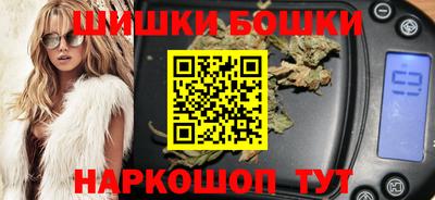 бошки Ликино-Дулёво