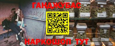 гашишное масло Кумертау
