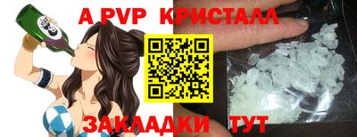 бошки Ликино-Дулёво