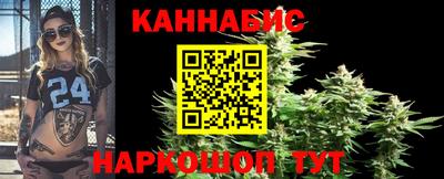гашишное масло Кумертау