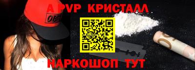 гашишное масло Кумертау