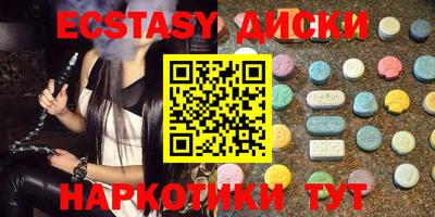 гашишное масло Кумертау