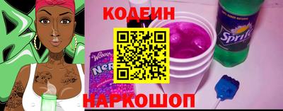 jwh Лесосибирск