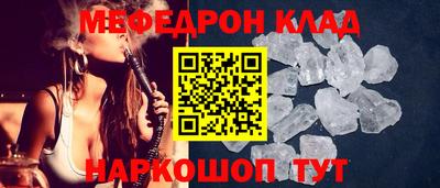 jwh Лесосибирск