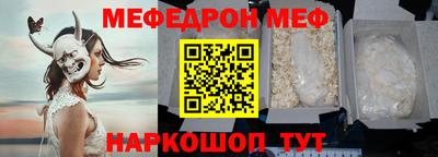 гашишное масло Кумертау