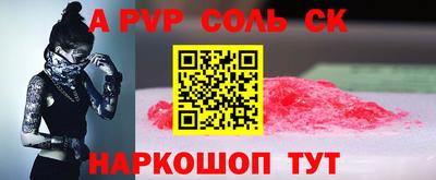 гашишное масло Кумертау
