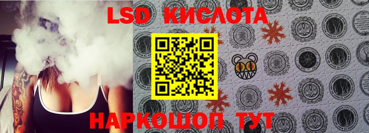 LSD-25 экстази  LSD-25 экстази ecstasy  Вход с VPN  ЛСД экстази кислота  Котовск 