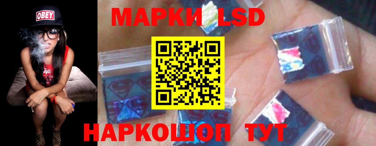 ЛСД экстази ecstasy Котовск