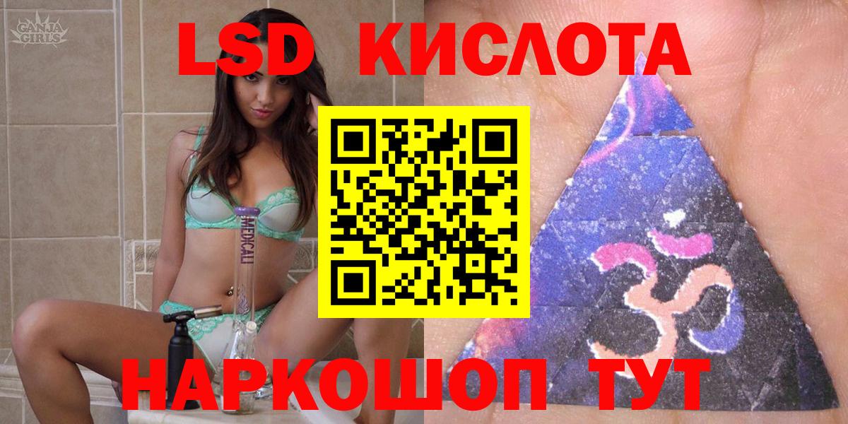 Марки N-bome  Марки NBOMe 1500мкг  Вход с VPN  Котовск 